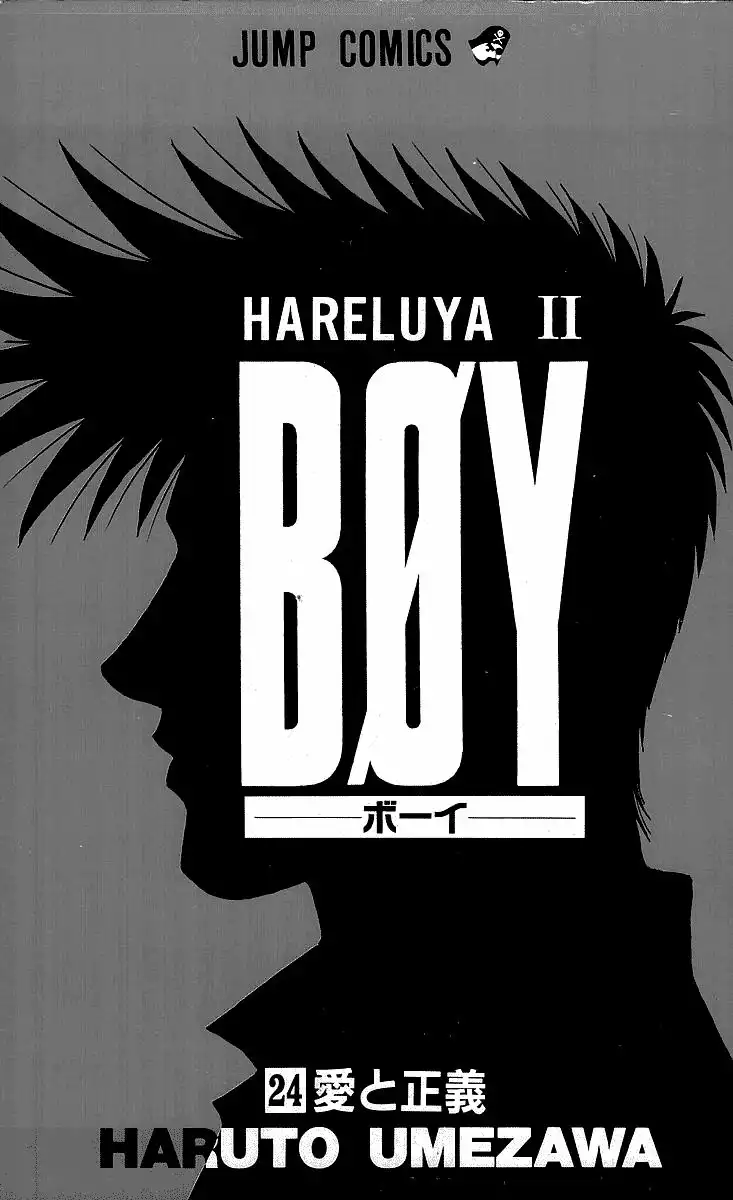 Hareluya II BOY Chapter 206 4